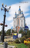 Города России 280