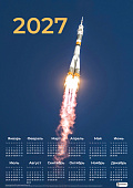 ��������� 2027 �2_8