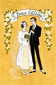 №316 Свадьба
