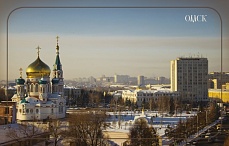 Города России 100