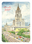 ���������� 2027 �1�