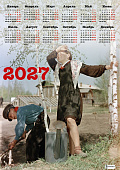 ��������� 2027 �2_29