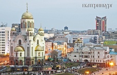 Города России 18